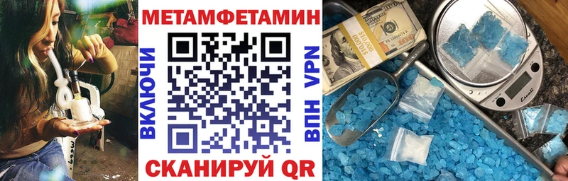 АМФ 97%  площадка состав  Таганрог  где продают наркотики 