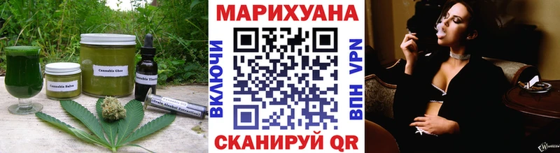 где купить наркотик  omg как войти  Печенье с ТГК марихуана  Таганрог 