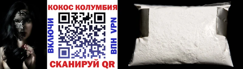 КОКАИН 99% Таганрог