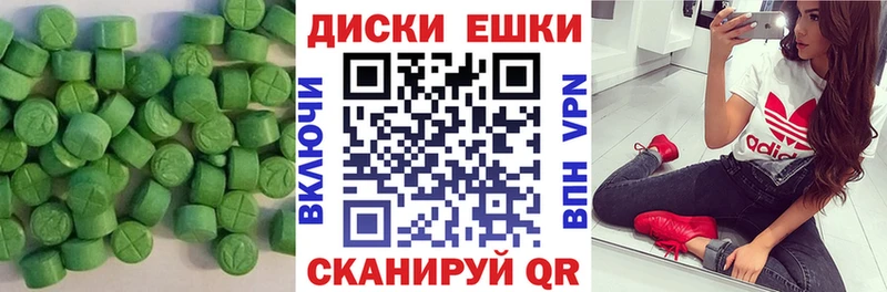 KRAKEN ТОР  Таганрог  Экстази TESLA 