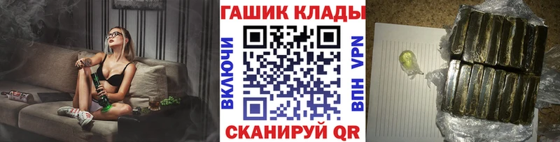 Гашиш hashish  Таганрог 
