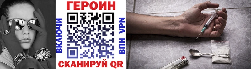 ГЕРОИН герыч  Таганрог 