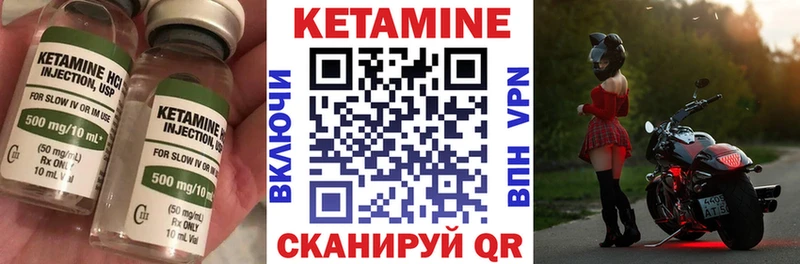 КЕТАМИН ketamine  kraken как зайти  Таганрог 
