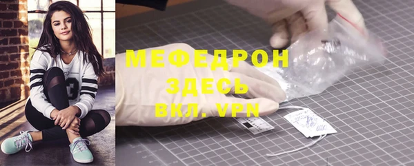 мдпв Навашино