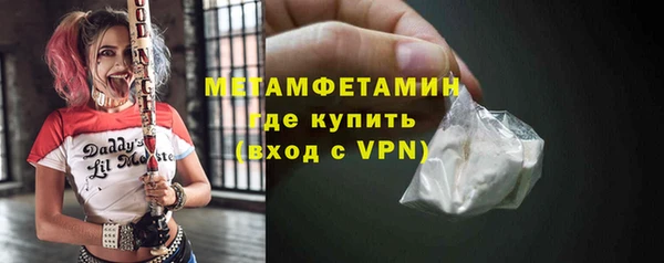 кокаин Надым