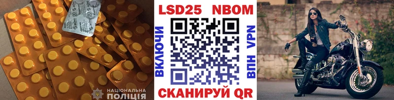 ЛСД экстази кислота  Таганрог 