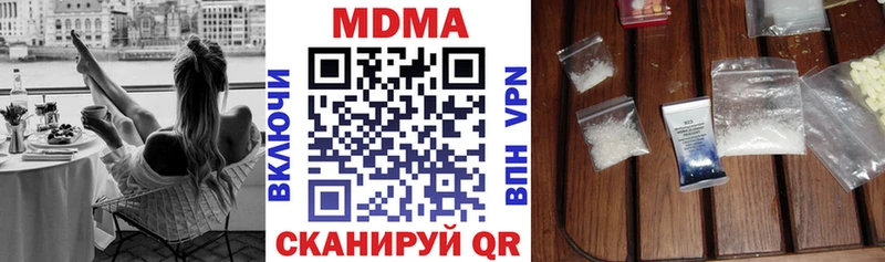 МЕГА маркетплейс  Таганрог  МДМА Molly  закладки 