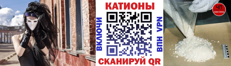 МЯУ-МЯУ VHQ  Таганрог 