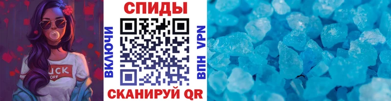 Метамфетамин Methamphetamine наркотики Таганрог
