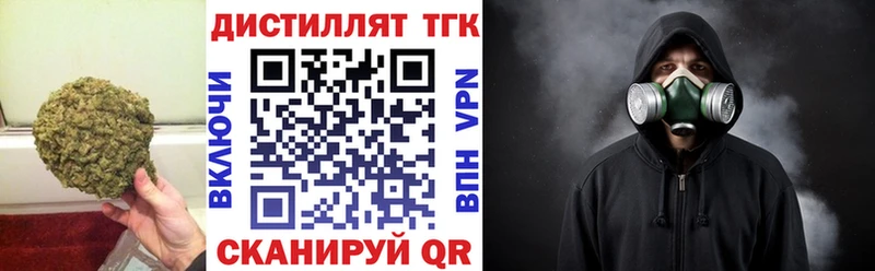 Дистиллят ТГК гашишное масло  Таганрог 
