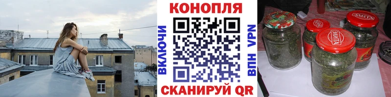 гидра зеркало  Таганрог  МАРИХУАНА OG Kush 